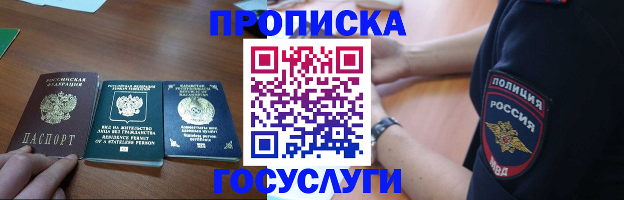 регистрация в Туле