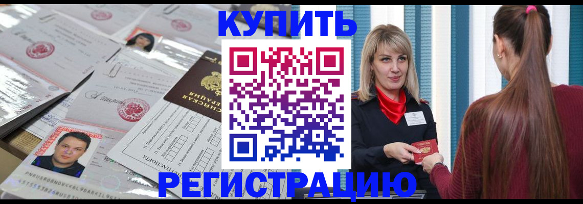 временная регистрация госуслуги в Туле
