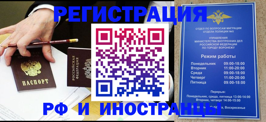 пропишу в квартире в Туле