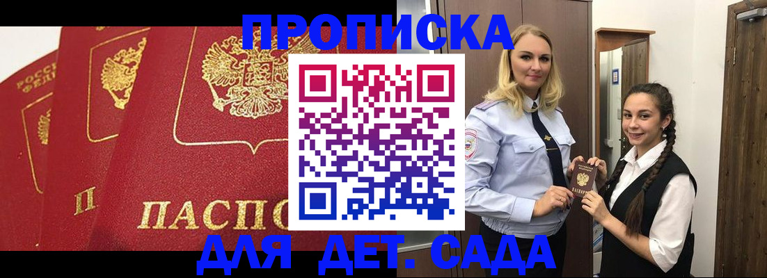 прописка поиск в Туле